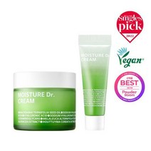 아이소이 속보습 100시간 장수진 수분크림50ml 1+1 기획