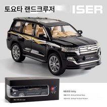 차치 랜더 크루저 시뮬레이션 1:24 알로이 모델 박스 카세트, 블랙