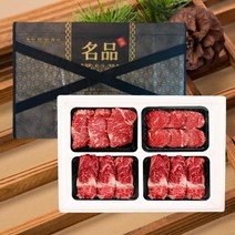 농협 안심 한우 구이용 선물 세트 모듬 1kg 1등급 선물 등심 꽃등심 채끝 추석 명절 선물세트, 03. 농협한우 한라 3호