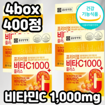 종근당건강 프리미엄 수용성 비타C1000 플러스 1100mg 4box 400정