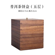 원목 우드 나무 전통차 차 티 티백 우롱차 대용량 보관함 티백 수납함 정리대 정리함 보관대, J