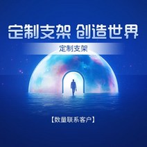 일자형 빔프로젝터거치대 브라켓 프로젝터 브래킷 플로어 스탠딩 트레이 스팅 침대 옆 벽걸이 철 알루미늄 합금 제조 업체, 작은 조각들
