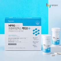 [에치와이] MPRO 엠프로 프로바이오틱스 액티브 2박스, 상세 설명 참조, 상세 설명 참조