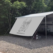 나만의 감성 사이드월 카라반 사이드월 어닝 사이드월 맞춤제작, 드로잉의뢰 5M 심지6mm