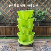 가정 베란다 텃밭 화분 소작농 아파트 수직 딸기 3구 화초 발코니 꾸미기, D + 상세페이지참조