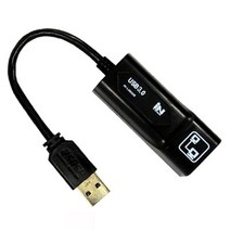 LG올뉴그램 삼성노트북9메탈 HP 노트북 유선기가랜카드/USB3.0연결 인터넷잭, 화이트