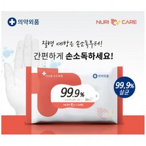 무배)손소독티슈 누리케어 살균 99.9% 소독 항균 물티슈 20매, 10개