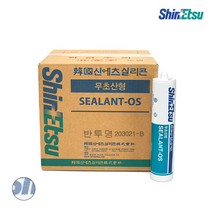 신에츠 무초산 실리콘 OS 반투명 1박스 25개 비초산형 실내 인테리어 실란트