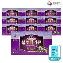 조아제약 블루베리큐 100ml 10병 블루베리농축액 타우린 함유, 블루베리큐 100병+헬시링크마스크1팩