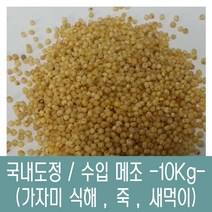 [다온농산] 수입 <국내도정> 중국산 메조/메좁쌀 -10Kg- 가자미식해/새먹이” class=”wr-img”></a></div>
</div>
</div>
</div>
<div class=