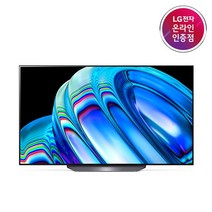 [LG전자] 138cm(55인치) OLED(올레드) TV UHD(4K) OLED55B2ENA [스탠드]
