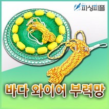 피싱피플 바다살림망 3단 와이어 수제 부력망 35-45cm 원투낚시, 기본형-35cm