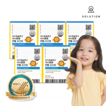 에이토솔루션 아이튼튼 덴탈유산균(30정) 5박스 구강특허 유산균 레몬맛 츄어블