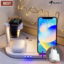 머레이 4in1 고속 무선 충전기 거치대 삼성 애플 휴대폰 워치 이어폰 호환 무선 고속 충전기 무드등 F5+18W 어뎁터, 삼성전용 화이트