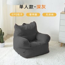 1인용소파 2인 미니 소파 쇼파 인테리어 나혼산 푹신한, 1인용 다크그레이