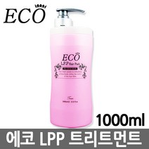 에코 엘피피 헤어트리트먼트 1000ml LPP헤어팩/대용량