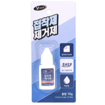 브이텍 VT-045 접착제 제거제 10g 스티커자국 잔사