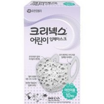 크리넥스 어린이 입체마스크 어린이용 10매입, 10개, 혼합색상