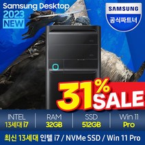 삼성 데스크탑5 DM500 12세대 i7 + Win11 Pro 포함 / 12세대 i7, 램32GB + SSD 512GB, Windows10 Pro, DM500TCZ i7 -L
