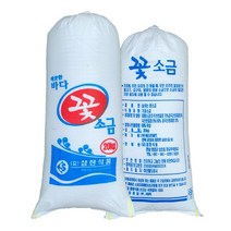 숨쉬는 꽃소금 20kg 삼현 업소용 재제소금 재제염 깨끗한바다, 삼현 바다 꽃소금 20kg