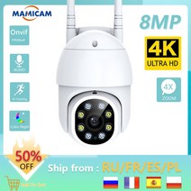 CCTV 현관 돔카메라 CCTV 펫 가정용 cctv 이글루캠 집안 캠 무선 야외 카메라 비디오 감시 보안 보호 기록시시티비 외부 설치 강아지, 8mp 추가 128g sd, 영국 플러그