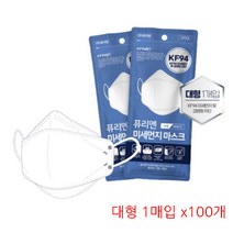 퓨리엔 KF94 마스크 미세먼지 대형 1매입 X100개, 단품