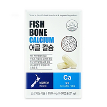 헬씨허그 어골칼슘 850MG X 60캡슐 X 6박스 구스베리 아사이베리 인