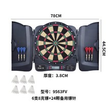 다트머신 가게용다트 다트기계 보드 홈 실내 장난감 부드러운 안전 비행 대상 기계 대상 세트 전문 전자 채점 대상, 049563FV(디스플레이 + 영어 방
