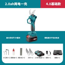 가지치기 충전식 리튬배터리 전동가위 정원가위 분재가위, 4.0기본모델 2.0ah 배터리2개 4cm절단