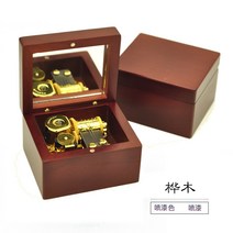 미스터션샤인 오르골 뮤직 박스 나무 생일 집들이 선물 DIY, 거울을 가진 앨리스를 위한 자작나무 노래