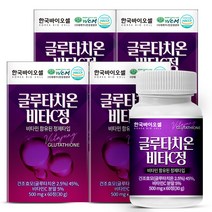 한국바이오셀 글루타치온 비타C 정, 4개(8개월분), 60정