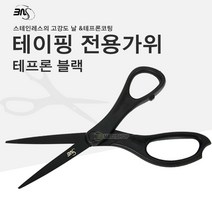 파워풀엑스 메디핑, 링타입 기본형 (20매), 베이지