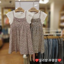 밀리밤 부평점 22 NEW 레이어드 원피스를 입은듯 이중 효과를 볼수 있는 원피스~기장감 핏 모두 기본이라 언제 어디서든 입혀도 시원하고 예쁜 레이어드 원피스