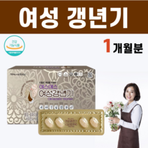 여성 갱년기 회화 나무 열매 추출물 뼈 건강 홍삼 아연 대두 이소플라본 비타민 A B1 B2 B6 C D 폐경 관리 석류 아내 와이프 선물 엄마 어머니 어머님 시어머님 시엄마 중년, 1박스