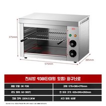 업소용오븐기 피자 생선오븐구이 오븐겸용전자렌지, 은색, F