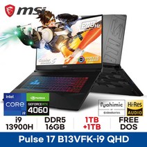 MSI Pulse 17 B13VFK –i9 QHD RTX4060 16GB 1TB+1TB FREEDOS 전문가용 크리에이터 게이밍 디아블로4 노트북 ED