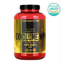 [마트999](게이너마트) 익스볼륨 WPI2kg, 쉐이크컵 2개