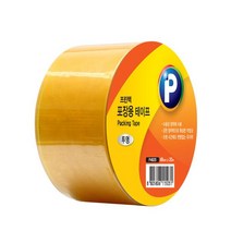 프린텍 포장용테이프 투명 48x20/ 테이프 학용품 사무용품
