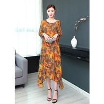 쉬폰원피스 옐로우 2589 6사이즈중 택