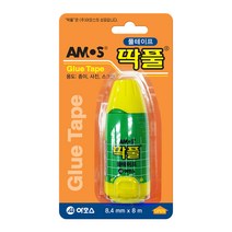 아모스 딱풀 테이프, 7개