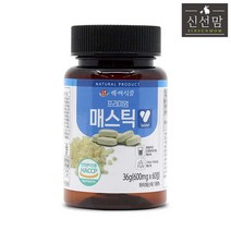 매스틱 프리미엄 매스틱정 600mg HACCP인증제품