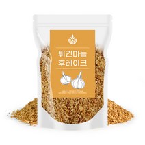 튀긴마늘 후레이크 500g 토핑 조미료 마늘칩 갈릭 후레이크 갈릭칩 플레이크, 1개