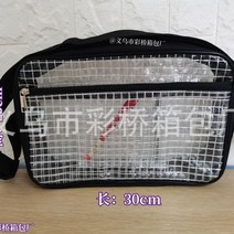 크린룸 제전 PVC 가방 12인치 옐로우, 블랙 색