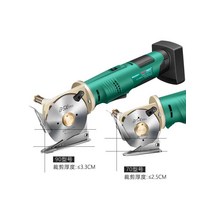 원단재단기 옷수선 가죽 패브릭 커팅 의류 절단가위, 모델 70 4000+4000mAh