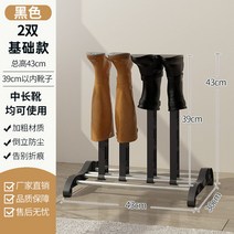 부츠 거치대 롱 장화 걸이 정리대 주름 변형 방지 수납, 블랙 (2켤레 거치 가능), 1개