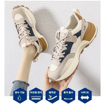 여성 컬러 블로킹 트렌드 스니커즈 발편한 단화 슈즈 캐주얼 신발 4cm