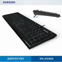 삼성전자 SPA-JKA1BUB 유선키보드 멤브레인 PC키보드, 삼성전자 유선 키보드 멤브레인 (SPA-JKA1BUB), 삼성전자 유선 키보드 멤브레인 (SPA-JKA1BUB)