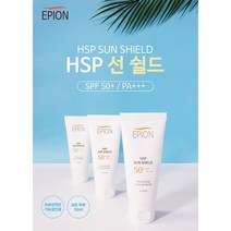 에피온 HSP 선쉴드SPF50+PA+++ 50ml 저자극선크림