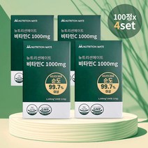 뉴트리션메이트 비타민C 1000mg 600정 유전자 조작하지 않은 옥수수 사용 NON-GMO, 100정, 4개