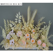 대형 꽃장식 결혼식장 웨딩홀 꾸미기 꽃 레이아웃, 9 크립토 플라워 로우  샴페인 컬러